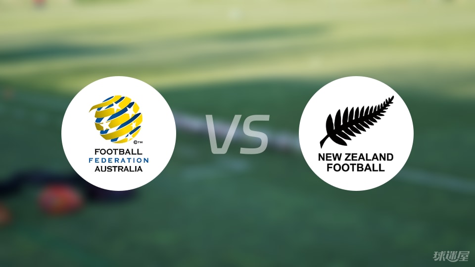 STAR SPORTS下载-【国际友谊】澳大利亚vs新西兰比赛结果：澳大利亚(1-0)新西兰比分战报(2025年09月05日)